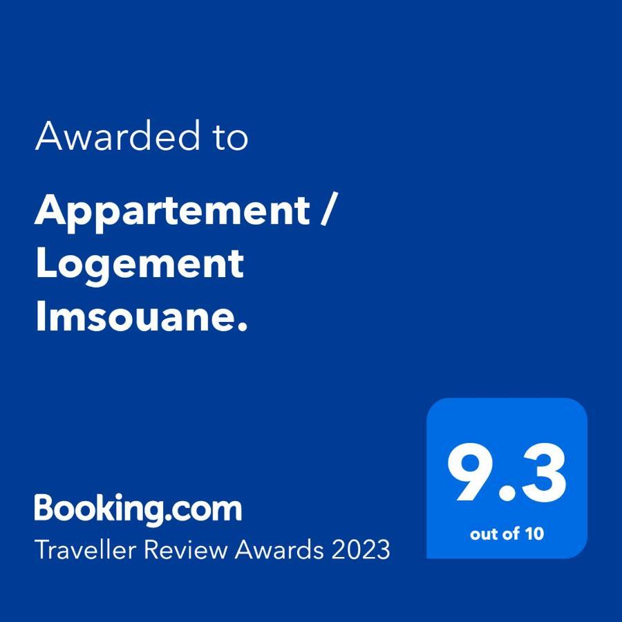 Appartement / Logement Imsouane. 외부 사진